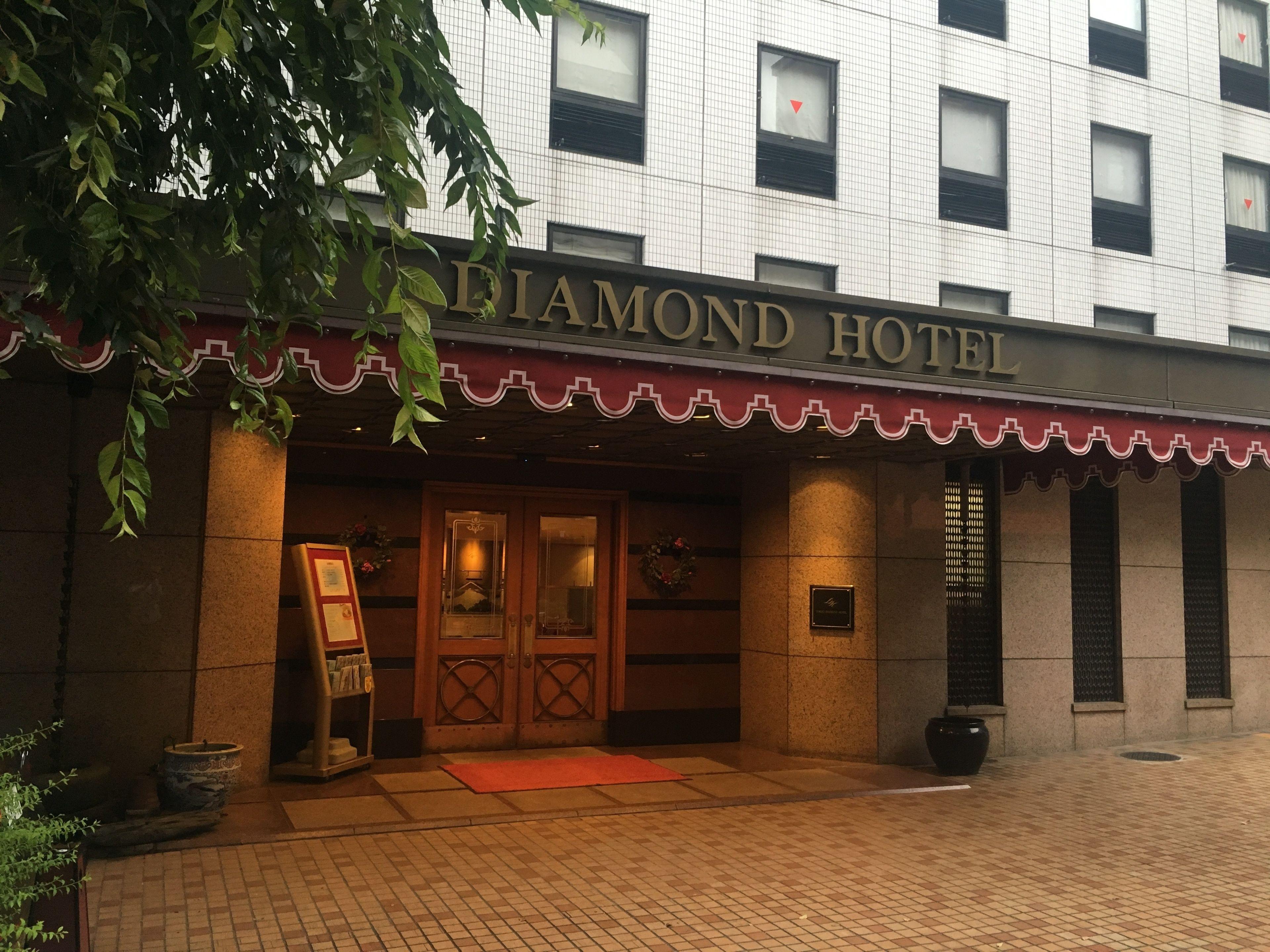 Diamond Hotel Tokyo, Tokyo